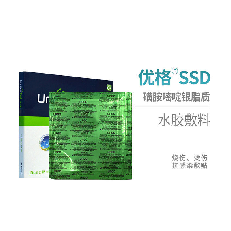 優格URGO優拓SSD磺胺嘧啶銀水膠敷料 慢性傷口的守護者還是保健品？