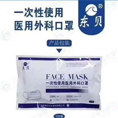 日照海旭醫療器械官方-Ⅰ類、Ⅱ類醫療器械生產、銷售(憑許可證經營),非醫用保健用品銷售(有效期限以許可證為準),日用品、食品、化妝品、消殺用品、飲料制品、糖果制品、保健食品、保健用品、保健護具的生產和銷售。