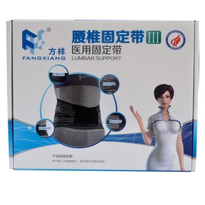 呼吸之間，輕松一腰 守護腰椎健康的明智之選——方祥超薄透氣型護腰帶實測體驗